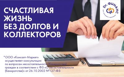 Платите вовремя